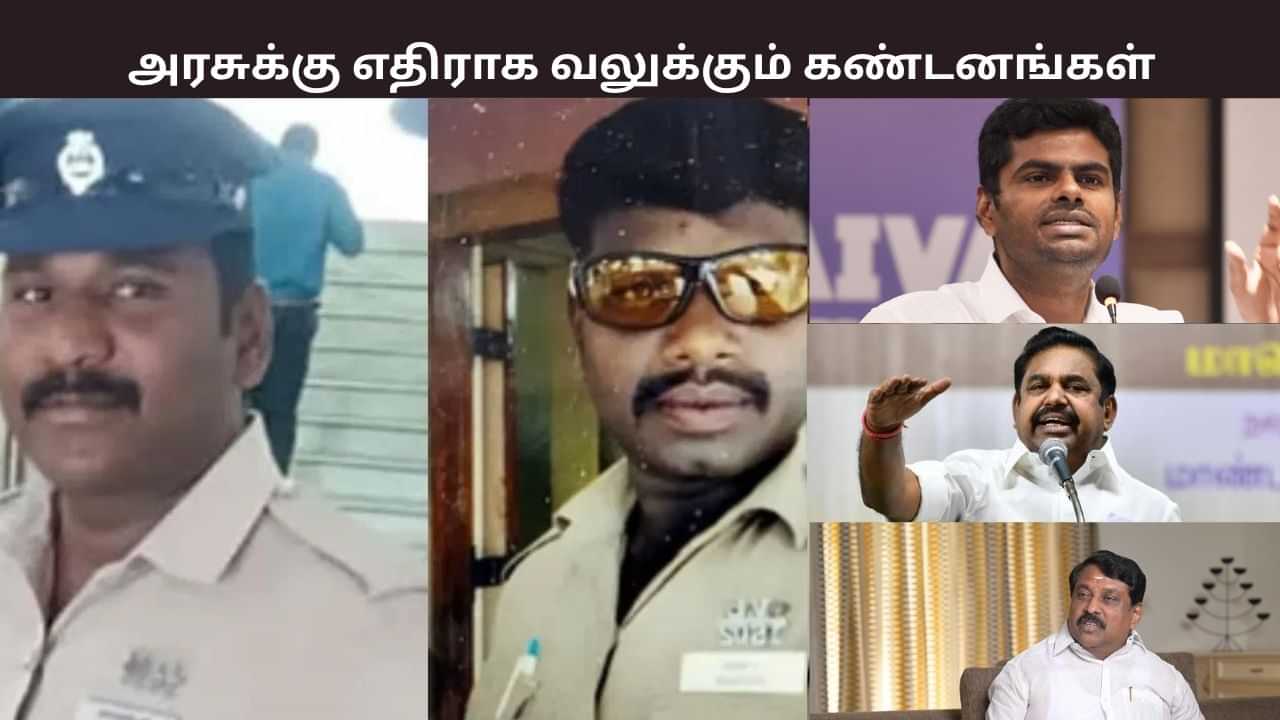 முதல்வர் ஸ்டாலின் வெட்கப்பட வேண்டும்.. திருவண்ணாமலை சம்பவம் குறித்து தலைவர்கள் கண்டனம்..