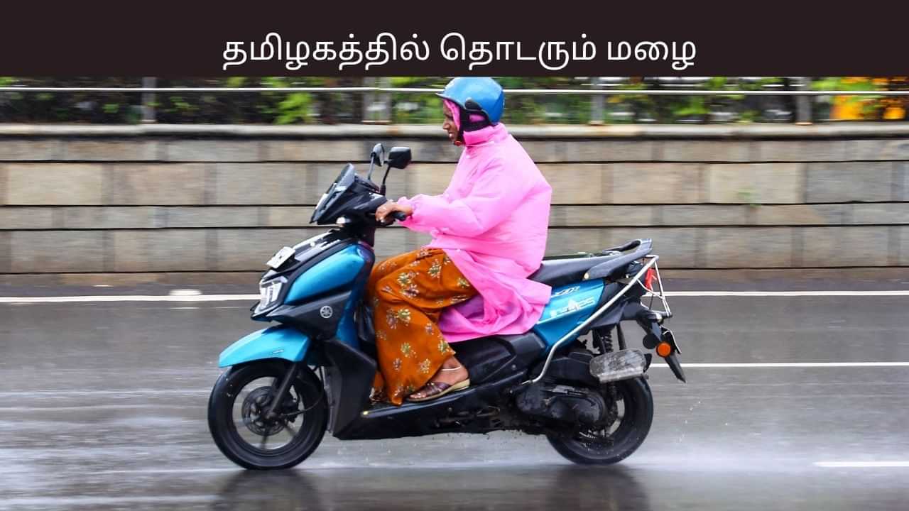 கரையை கடந்த தீவிர புயல்.. தமிழகத்தில் மிதமான மழைக்கு வாய்ப்பு.. சென்னையில் எப்படி? கரையை கடந்த தீவிர புயல்.. தமிழகத்தில் மிதமான மழைக்கு வாய்ப்பு.. சென்னையில் எப்படி?