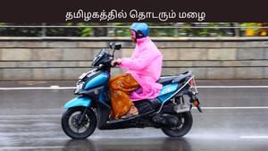 கரையை கடந்த தீவிர புயல்.. தமிழகத்தில் மிதமான மழைக்கு வாய்ப்பு.. சென்னையில் எப்படி? கரையை கடந்த தீவிர புயல்.. தமிழகத்தில் மிதமான மழைக்கு வாய்ப்பு.. சென்னையில் எப்படி?