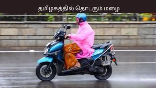 கரையை கடந்த தீவிர புயல்.. தமிழகத்தில் மிதமான மழைக்கு வாய்ப்பு.. சென்னையில் எப்படி? கரையை கடந்த தீவிர புயல்.. தமிழகத்தில் மிதமான மழைக்கு வாய்ப்பு.. சென்னையில் எப்படி?