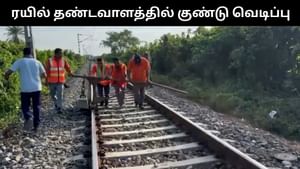 அசாம் ரயில் தண்டவாளத்தில் நள்ளிரவில் குண்டு வெடிப்பு.. அதிர்ச்சி சம்பவம்! அசாம் ரயில் தண்டவாளத்தில் நள்ளிரவில் குண்டு வெடிப்பு.. அதிர்ச்சி சம்பவம்!