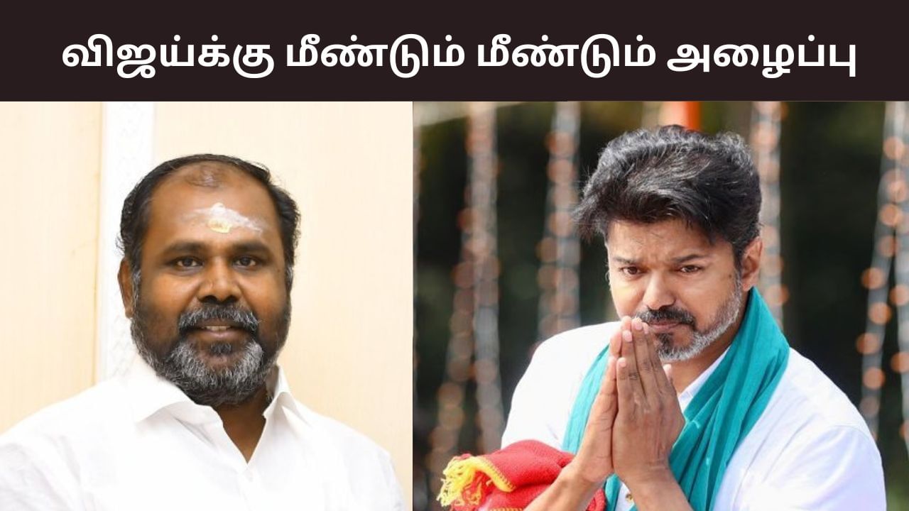 ‘மீண்டும் திமுக வந்தால் தவெக கதி அவ்வளவு தான்’ – ஆர்.பி.உதயகுமார்!