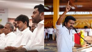 TVK Vijay: அன்றாட பணிகளை கவனிக்க தனிக்குழு.. புது வியூகம் வகுக்கும் தவெக தலைவர் விஜய்..! TVK Vijay: அன்றாட பணிகளை கவனிக்க தனிக்குழு.. புது வியூகம் வகுக்கும் தவெக தலைவர் விஜய்..!