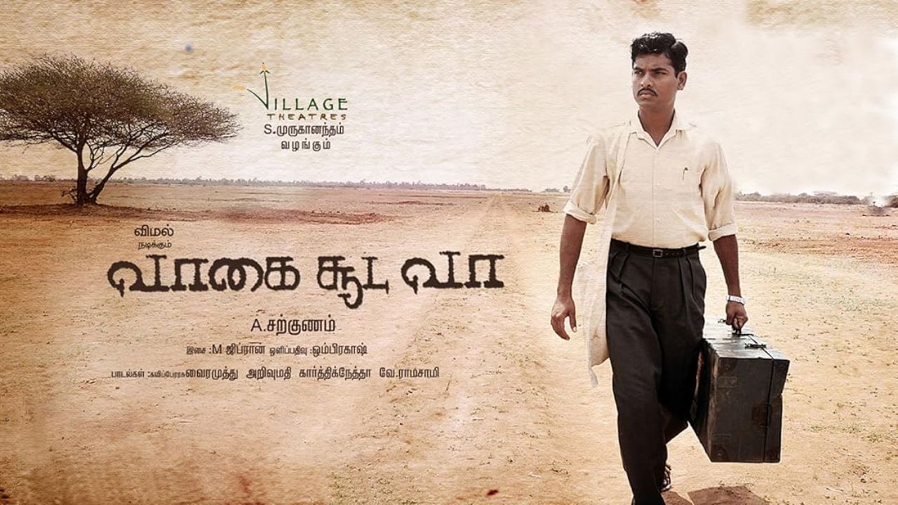 வாகை சூட வா படத்தில் கலர் தியரி இப்படி இருக்கும் – இயக்குநர் சர்குணம் ஓபன் டாக் வாகை சூட வா படத்தில் கலர் தியரி இப்படி இருக்கும் – இயக்குநர் சர்குணம் ஓபன் டாக்
