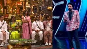 ஃபயர் மோடில் விஜய் சேதுபதி… பதட்டத்தில் போட்டியாளர்கள் – வைரலாகும் பிக்பாஸ் தமிழ் சீசன் 9 வீடியோ! ஃபயர் மோடில் விஜய் சேதுபதி… பதட்டத்தில் போட்டியாளர்கள் – வைரலாகும் பிக்பாஸ் தமிழ் சீசன் 9 வீடியோ!