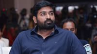 பிரபல இயக்குநருடன் இணையும் நடிகர் விஜய் சேதுபதி - வைரலாகும் தகவல் பிரபல இயக்குநருடன் இணையும் நடிகர் விஜய் சேதுபதி - வைரலாகும் தகவல்...