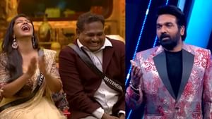 ‘நீங்க வாட்டர்மெலானா.. இல்ல முந்திரிக்கொட்டையா?’ திவாகரை கலாய்த்த விஜய் சேதுபதி.. வைரலாகும் ப்ரோமோ!