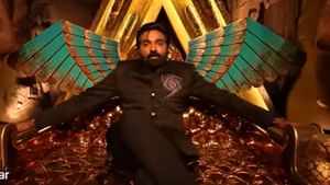 கோலாகலமாக தொடங்கியது பிக்பாஸ் தமிழ் சீசன் 9 நிகழ்ச்சி!