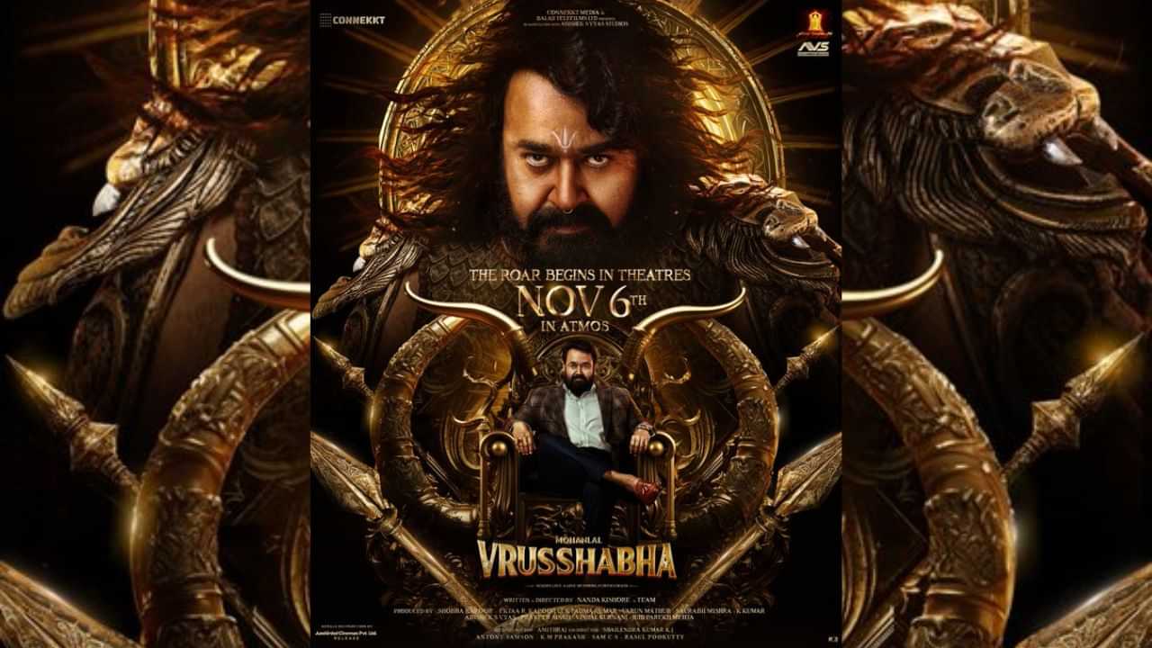 மோகன்லாலின் பீரியட் ஆக்‌ஷன் படமான விருஷபா ரிலீஸ் எப்போது? வைரலாகும் அப்டேட்!