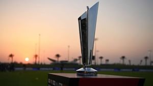 ICC T20 World Cup 2026: 2026 டி20 உலகக் கோப்பை போட்டிகள் எங்கு நடைபெறும்..? இடத்தை பட்டியலிட்ட பிசிசிஐ! ICC T20 World Cup 2026: 2026 டி20 உலகக் கோப்பை போட்டிகள் எங்கு நடைபெறும்..? இடத்தை பட்டியலிட்ட பிசிசிஐ!