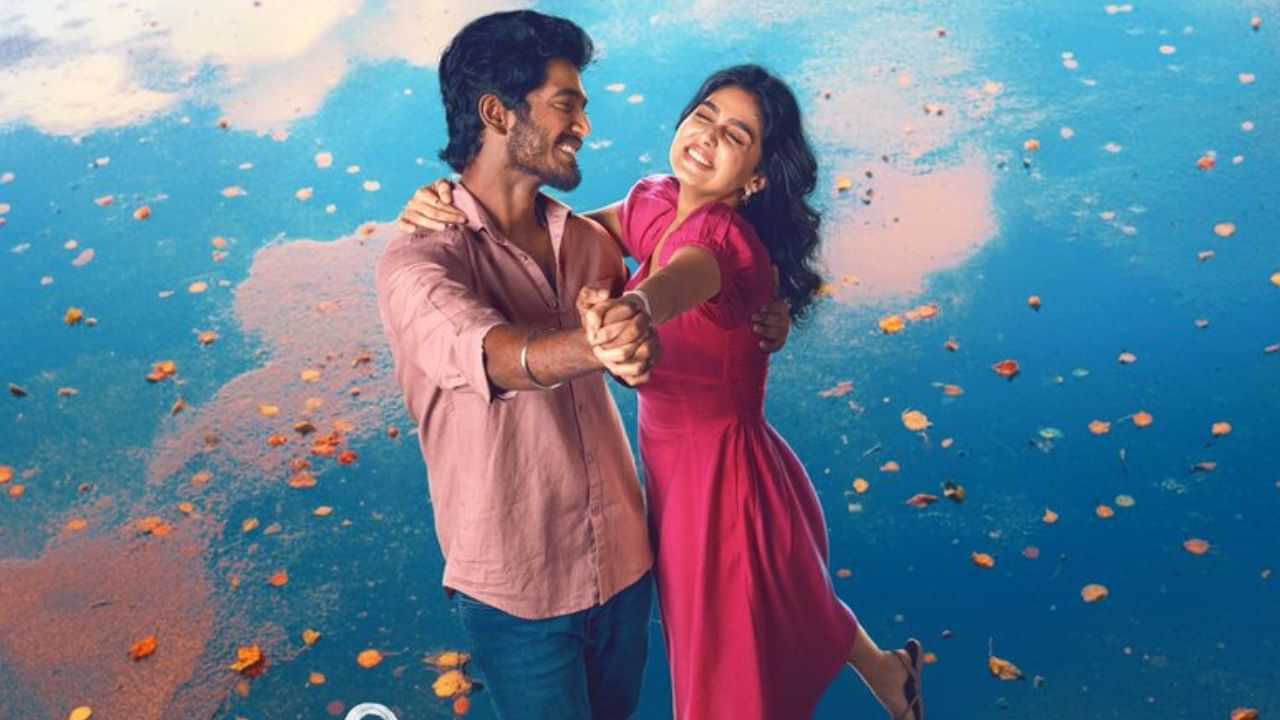 அபிஷன் ஜீவிந்த் - அனஸ்வரா ராஜனின் பட டைட்டிலை வெளியிட்ட சூப்பர் ஸ்டார் ரஜினிகாந்த்.. டைட்டில் என்ன தெரியுமா?