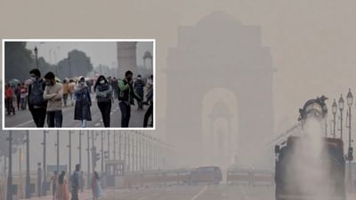 டெல்லிக்கு என்னதான் ஆச்சு.. சற்றும் குறையாத காற்று மாசு!