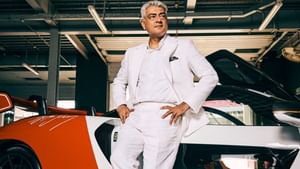 AK 64 படம் குறித்து முக்கிய அப்டேட் சொன்ன அஜித் குமார் – வைரலாகும் வீடியோ! AK 64 படம் குறித்து முக்கிய அப்டேட் சொன்ன அஜித் குமார் – வைரலாகும் வீடியோ!