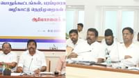 பொதுக்கூட்டம், ரோடு ஷோக்களுக்கு ரூ.20 லட்சம் டெபாசிட்?...