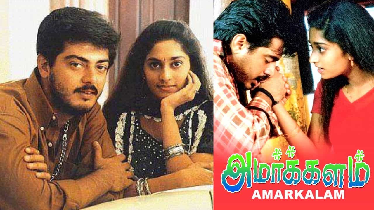 ஷாலினி அஜித்குமாரின் பர்த்டே ஸ்பெஷல்... அமர்க்களம் பட ரீ ரிலீஸ் குறித்து அறிவித்த தயாரிப்பாளர்!