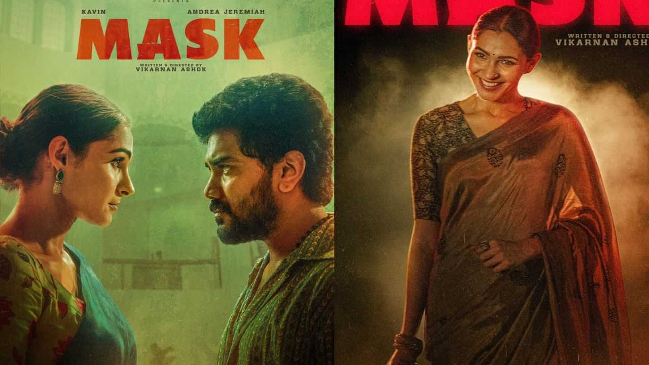 Andrea Jeremiah: ‘மாஸ்க்’ படத்தில் கதாபாத்திரங்கள் இப்படித்தான் அமைந்திருக்கும்.. ஆண்ட்ரியா ஓபன் டாக்! Andrea Jeremiah: ‘மாஸ்க்’ படத்தில் கதாபாத்திரங்கள் இப்படித்தான் அமைந்திருக்கும்.. ஆண்ட்ரியா ஓபன் டாக்!