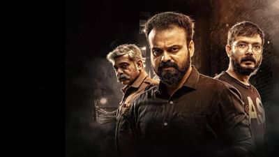 க்ரைம் த்ரில்லர் பிடிக்கும்னா இந்தப் படத்தை மிஸ் செய்யாதீர்கள்