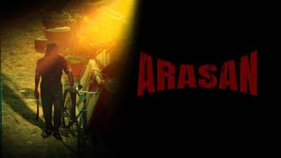 சிலம்பரசனின் அரசன் படம் குறித்து வைரலாகும் அப்டேட்...