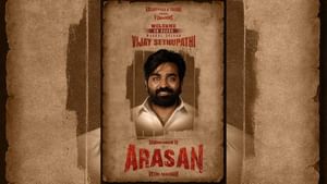 அரசன் படத்தில் சிலம்பரசனுடன் இணைந்த விஜய் சேதுபதி – கொண்டாட்டத்தில் ரசிகர்கள் அரசன் படத்தில் சிலம்பரசனுடன் இணைந்த விஜய் சேதுபதி – கொண்டாட்டத்தில் ரசிகர்கள்