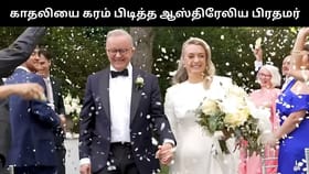 62 வயதில் காதலியை கரம் பிடித்த ஆஸ்திரேலியா பிரதமர்.. உலக தலைவர்கள் வாழ்த்து!...