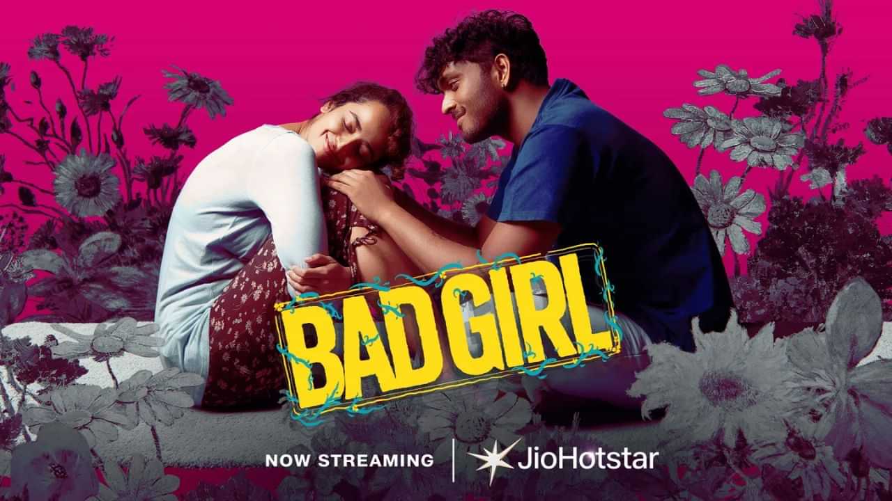 பேட் கேர்ள்... டைட்டிலை போல படமும் பேட் தான் - ஓடிடியில் வெளியாகியுள்ள படத்தின் விமர்சனம் இதோ பேட் கேர்ள்... டைட்டிலை போல படமும் பேட் தான் - ஓடிடியில் வெளியாகியுள்ள படத்தின் விமர்சனம் இதோ