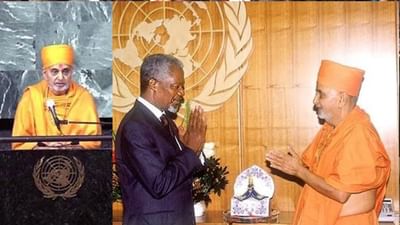 BAPS மற்றும் ஐக்கிய நாடுகள் சபையின் 30 ஆண்டுகால கொண்டாட்டம்