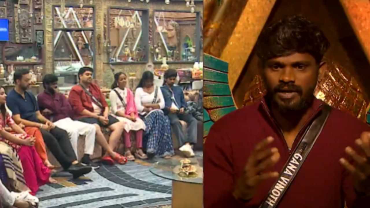 பிக்பாஸ் வீட்டில் நாமினேஷன் லிஸ்டில் இருப்பவர்கள் யார் யார் தெரியுமா? முழு விவரம் இதோ! பிக்பாஸ் வீட்டில் நாமினேஷன் லிஸ்டில் இருப்பவர்கள் யார் யார் தெரியுமா? முழு விவரம் இதோ!