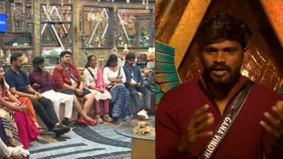 பிக்பாஸ் வீட்டில் நாமினேஷன் லிஸ்டில் இருப்பவர்கள் யார் தெரியுமா?