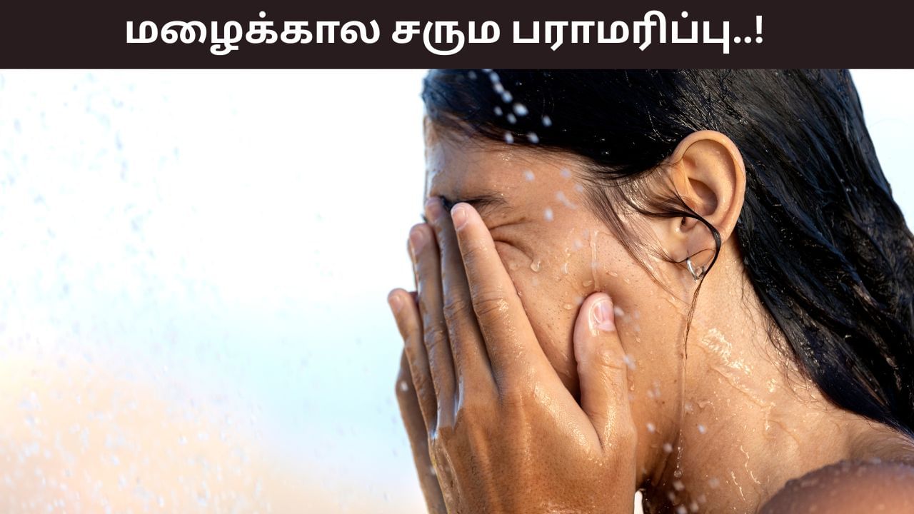 Skin Care: மழைக்காலத்தில் பளபளப்பை இழக்கும் சருமம்.. வறட்சி பிரச்சனையை இப்படி மீட்டெடுக்கலாம்!