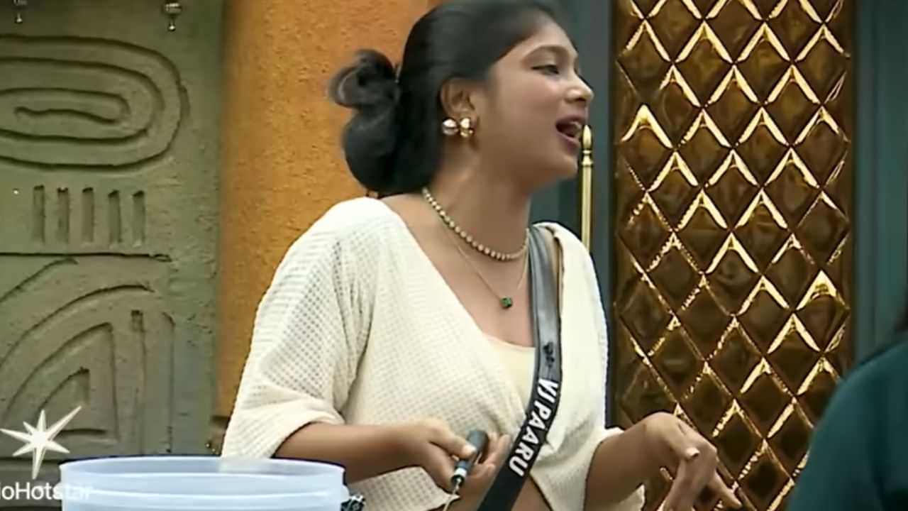 இதுக்கு இல்லையா சார் ஒரு எண்ட்... பிக்பாஸில் பார்வதியின் அடுத்த சண்டை - வைரல் வீடியோ இதோ இதுக்கு இல்லையா சார் ஒரு எண்ட்... பிக்பாஸில் பார்வதியின் அடுத்த சண்டை - வைரல் வீடியோ இதோ