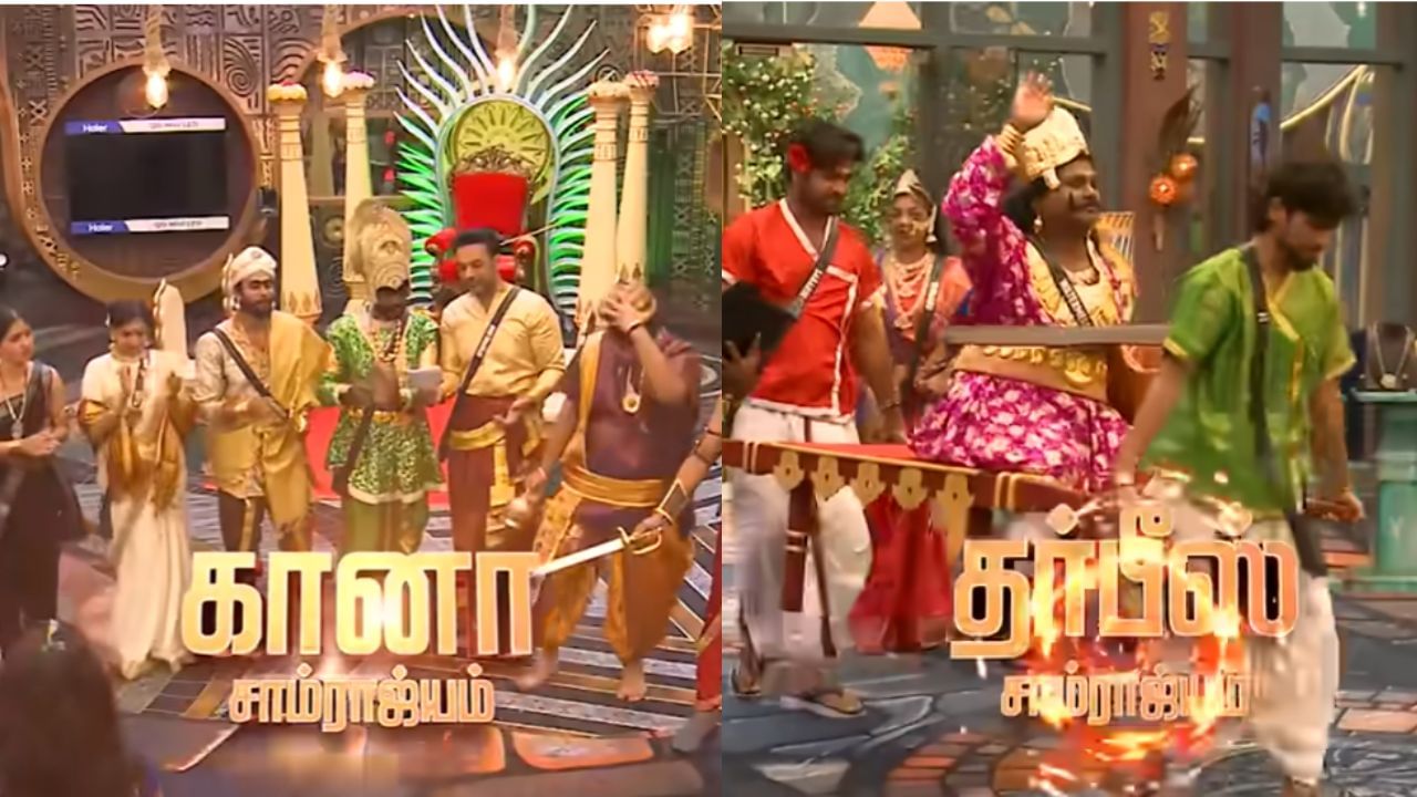 அரண்மனையாக மாறிய பிக்பாஸ் வீடு… இரண்டு சாம்ராஜ்யங்களாக பிரிந்து போட்டி போடும் போட்டியாளர்கள்