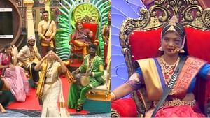 இது வேற லெவல் காமெடி… பிக்பாஸ் வீட்டில் இன்று மன்னர்களை மாற்றிய பிக்பாஸ் இது வேற லெவல் காமெடி… பிக்பாஸ் வீட்டில் இன்று மன்னர்களை மாற்றிய பிக்பாஸ்