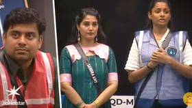 பிக்பாஸில் ஃபன் டாஸ்கில் கூட போட்டியாளர்கள் இடையே இவ்வளவு வன்மமா? வைரலாகும் வீடியோ...