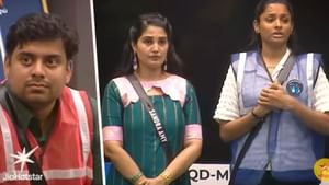 பிக்பாஸில் ஃபன் டாஸ்கில் கூட போட்டியாளர்கள் இடையே இவ்வளவு வன்மமா? வைரலாகும் வீடியோ