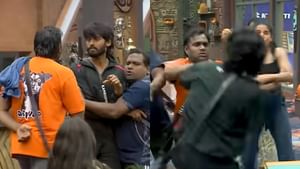 பிக்பாஸ் வீட்டில் களேபரம்… கம்ருதின் – பிரவீன் இடையே மோதல் பிக்பாஸ் வீட்டில் களேபரம்… கம்ருதின் – பிரவீன் இடையே மோதல்