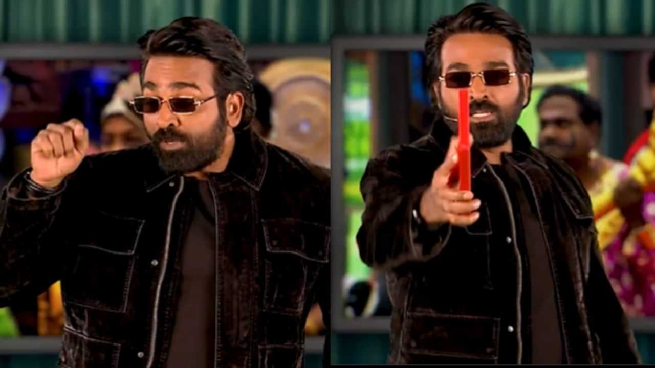 Bigg Boss : குப்பை தொட்டியில் என்ன இருக்குனு ஆராய்ச்சி பண்றங்க... ரெட் கார்டுடன் வந்த விஜய் சேதுபதி! Bigg Boss : குப்பை தொட்டியில் என்ன இருக்குனு ஆராய்ச்சி பண்றங்க... ரெட் கார்டுடன் வந்த விஜய் சேதுபதி!