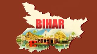 Bihar Election Results 2025 : பீகாரில் NDA கூட்டணி தொடர்ந்து முன்னிலை.. மெஜாரிட்டியை நெருங்கியது!
