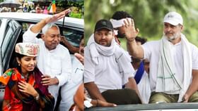 பீகார் சட்டமன்ற தேர்தல்: அனல் பறந்த தேர்தல் பிரசாரம் ஓய்ந்தது.. நாளை முதற்கட்ட வாக்குபதிவு.....