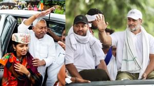 பீகார் சட்டமன்ற தேர்தல்: அனல் பறந்த தேர்தல் பிரசாரம் ஓய்ந்தது.. நாளை முதற்கட்ட வாக்குபதிவு.. பீகார் சட்டமன்ற தேர்தல்: அனல் பறந்த தேர்தல் பிரசாரம் ஓய்ந்தது.. நாளை முதற்கட்ட வாக்குபதிவு..