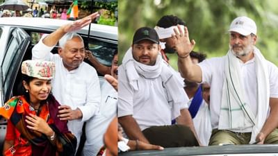 பீகார் சட்டமன்ற தேர்தல்: நாளை 121 தொகுதிகளுக்கு வாக்குபதிவு