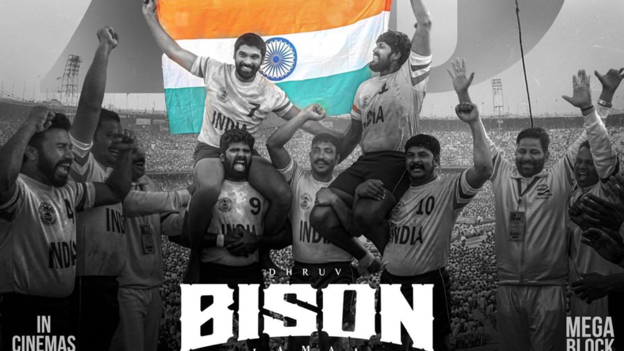 உலகம் முழுவதும் ரூ. 70 கோடிக்கு மேல் வசூலித்த பைசன் காலமாடன் – கொண்டாட்டத்தில் படக்குழு