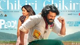 Peddi: ஏ.ஆர்.ரஹ்மானின் இசையில்… ராம் சரணின் ‘பெடி’ படத்தின் முதல் பாடல் வெளியானது!...