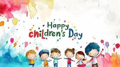 Children’s Day: குழந்தைகள் தினம் ஏன் கொண்டாடப்படுகிறது?