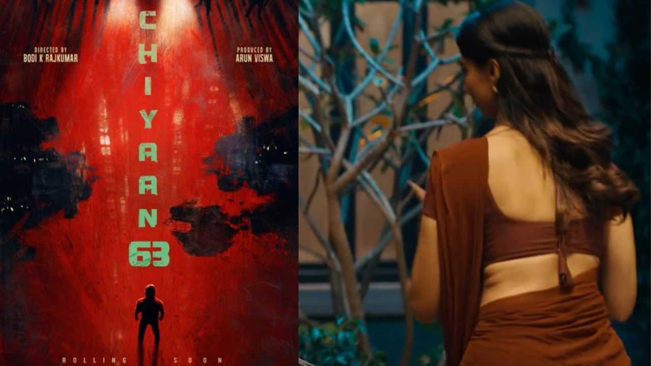 சியான் 63 படத்தின் விக்ரமிற்கு ஜோடி இந்த நடிகையா? வைரலாகும் தகவல் சியான் 63 படத்தின் விக்ரமிற்கு ஜோடி இந்த நடிகையா? வைரலாகும் தகவல்