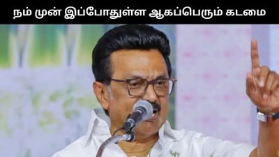 எஸ்ஐஆர் குறித்து எக்ஸ் பக்கத்தில் பதிவிட்ட முதல்வர்!