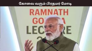 தமிழகம் வரும் பிரதமர் நரேந்திர மோடி.. கோவையில் உச்ச பாதுகாப்பு.. பயணத்திட்டம் என்ன? தமிழகம் வரும் பிரதமர் நரேந்திர மோடி.. கோவையில் உச்ச பாதுகாப்பு.. பயணத்திட்டம் என்ன?