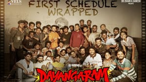 முதற்கட்ட படப்பிடிப்பை முடித்த விஜே சித்துவின் டயங்கரம் படக்குழு – வைரலாகும் பதிவு! முதற்கட்ட படப்பிடிப்பை முடித்த விஜே சித்துவின் டயங்கரம் படக்குழு – வைரலாகும் பதிவு!