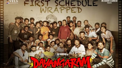 முதற்கட்ட படப்பிடிப்பை முடித்த விஜே சித்துவின் டயங்கரம் படக்குழு