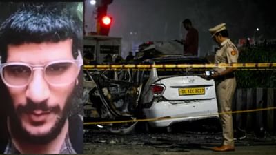 டெல்லி குண்டுவெடிப்பு விவகாரம்: விசாரணையில் வெளியான பகீர் தகவல்!