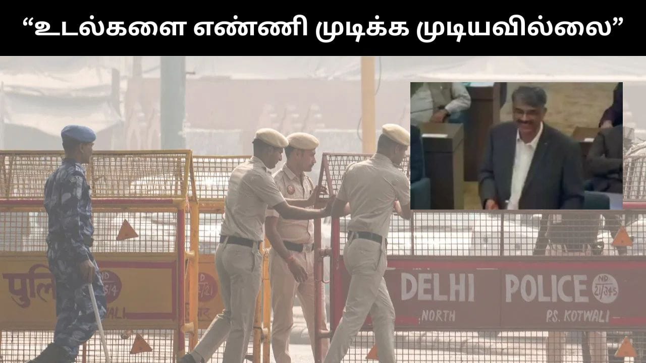 டெல்லி கார் குண்டு வெடிப்பை நடத்தியதே நாங்கள் தான்.. பாகிஸ்தான் ஆக்கிரமிப்பு காஷ்மீர் தலைவர் பகீர் பேச்சு!